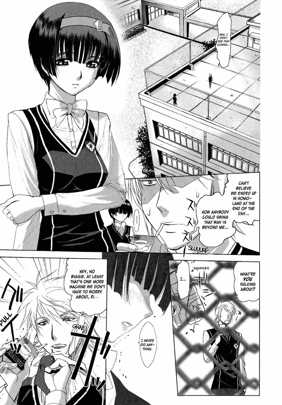Mebius Gear Chapter 4 page 35 - Chapter 4: Hidden Emotions