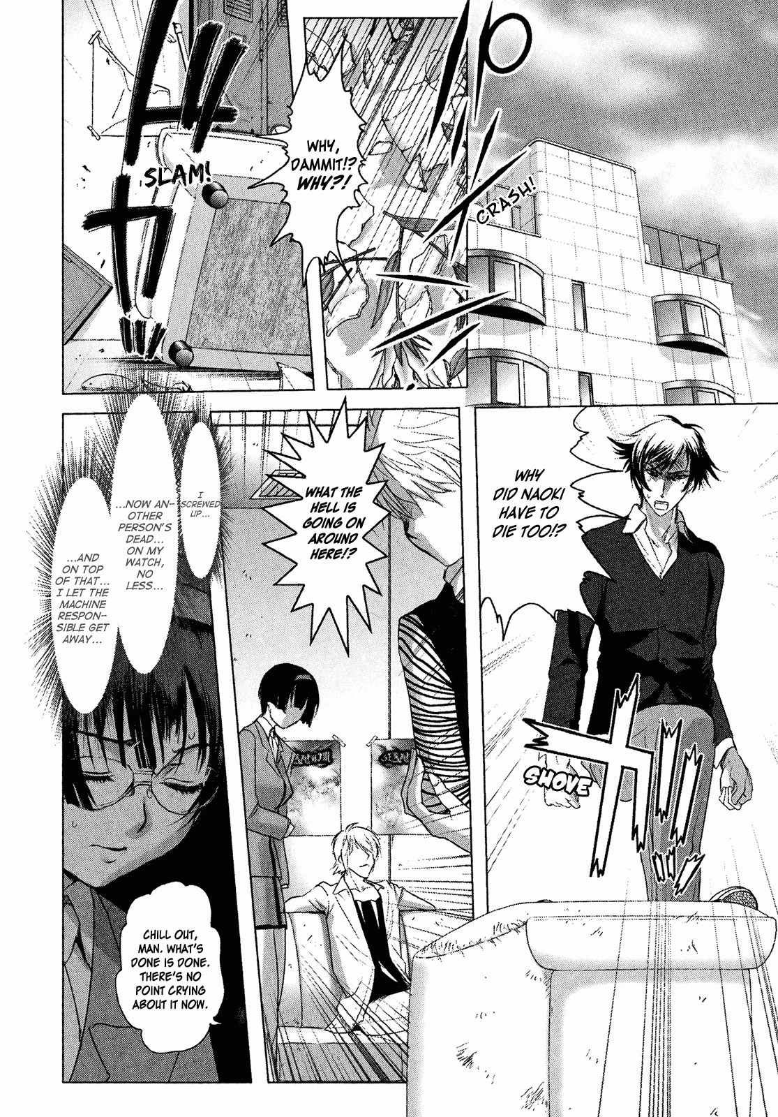 Mebius Gear Chapter 4 page 4 - Chapter 4: Hidden Emotions