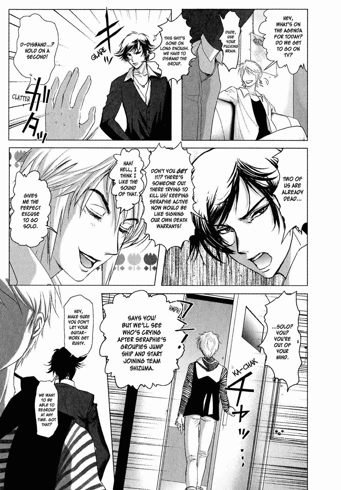 Mebius Gear Chapter 4 page 5 - Chapter 4: Hidden Emotions