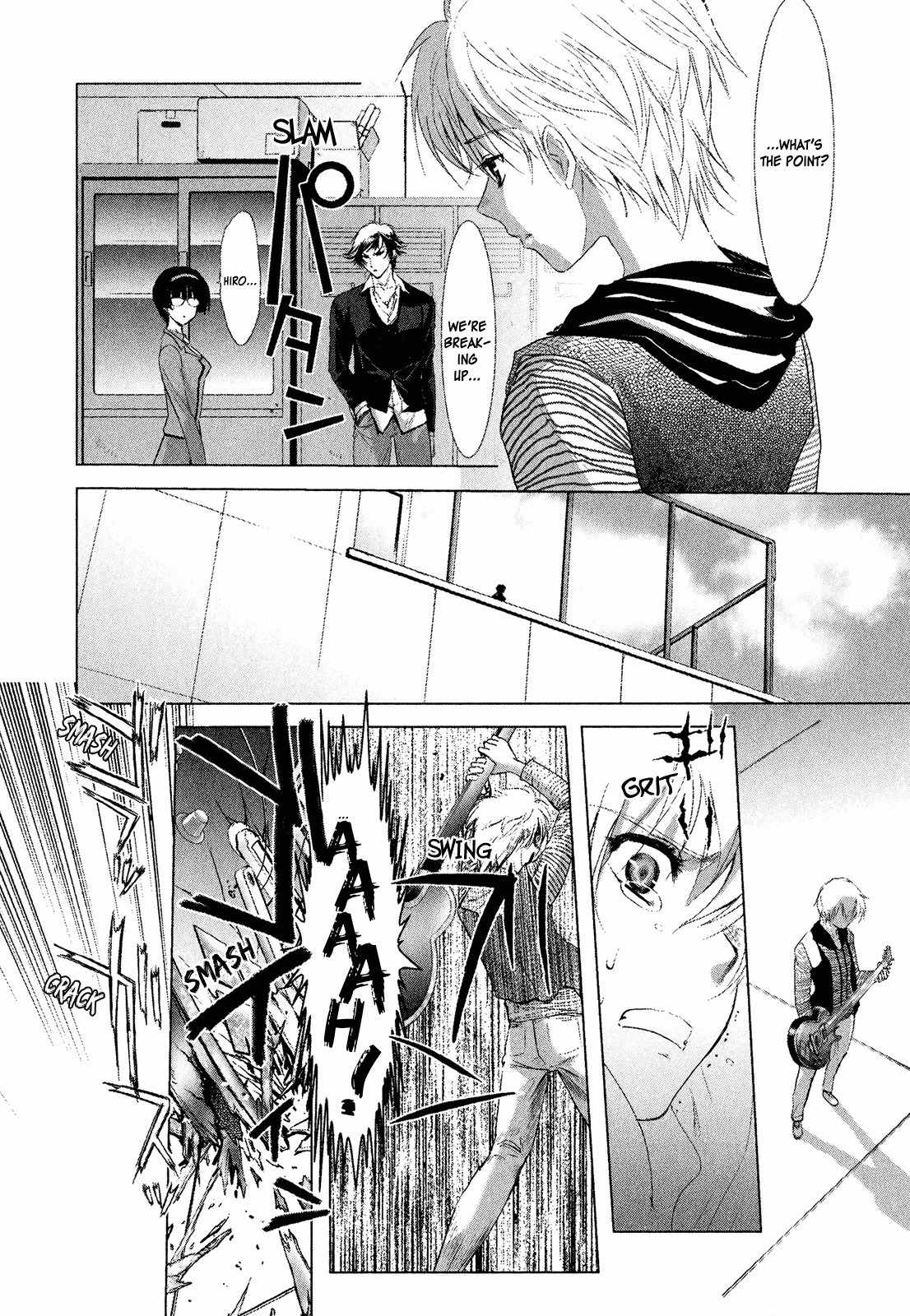 Mebius Gear Chapter 4 page 6 - Chapter 4: Hidden Emotions