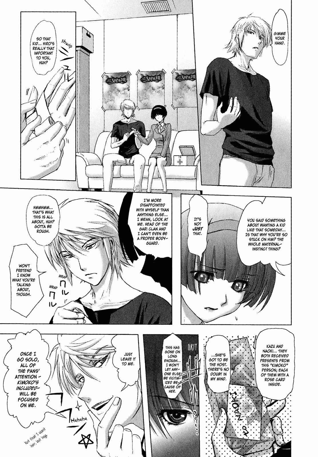 Mebius Gear Chapter 4 page 9 - Chapter 4: Hidden Emotions