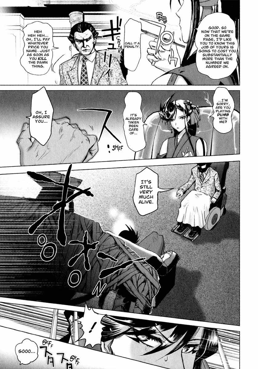Mebius Gear Chapter 6 page 10 - Chapter 6: The Unseen Truth