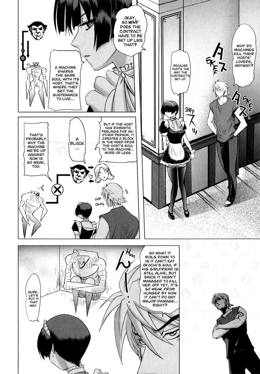 Mebius Gear Chapter 6 page 11 - Chapter 6: The Unseen Truth