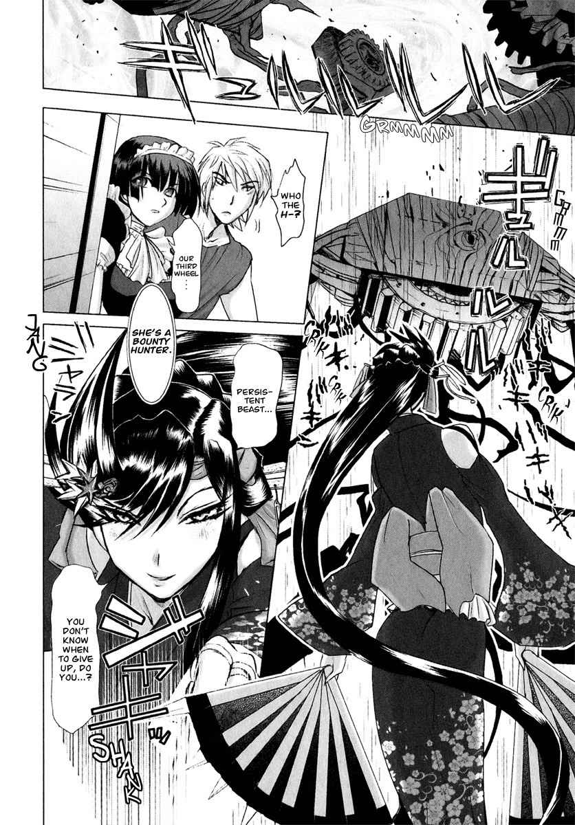 Mebius Gear Chapter 6 page 13 - Chapter 6: The Unseen Truth
