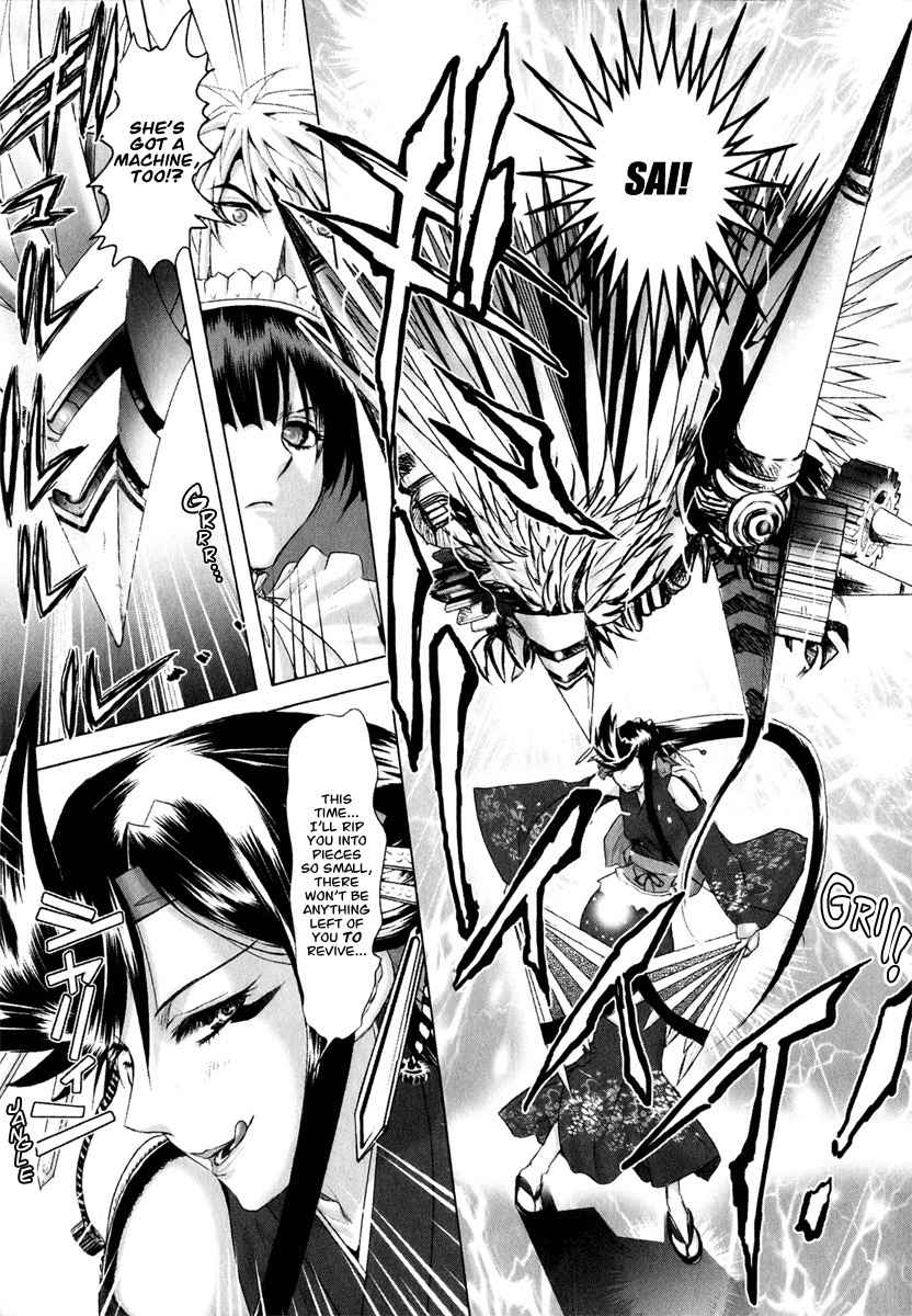 Mebius Gear Chapter 6 page 14 - Chapter 6: The Unseen Truth