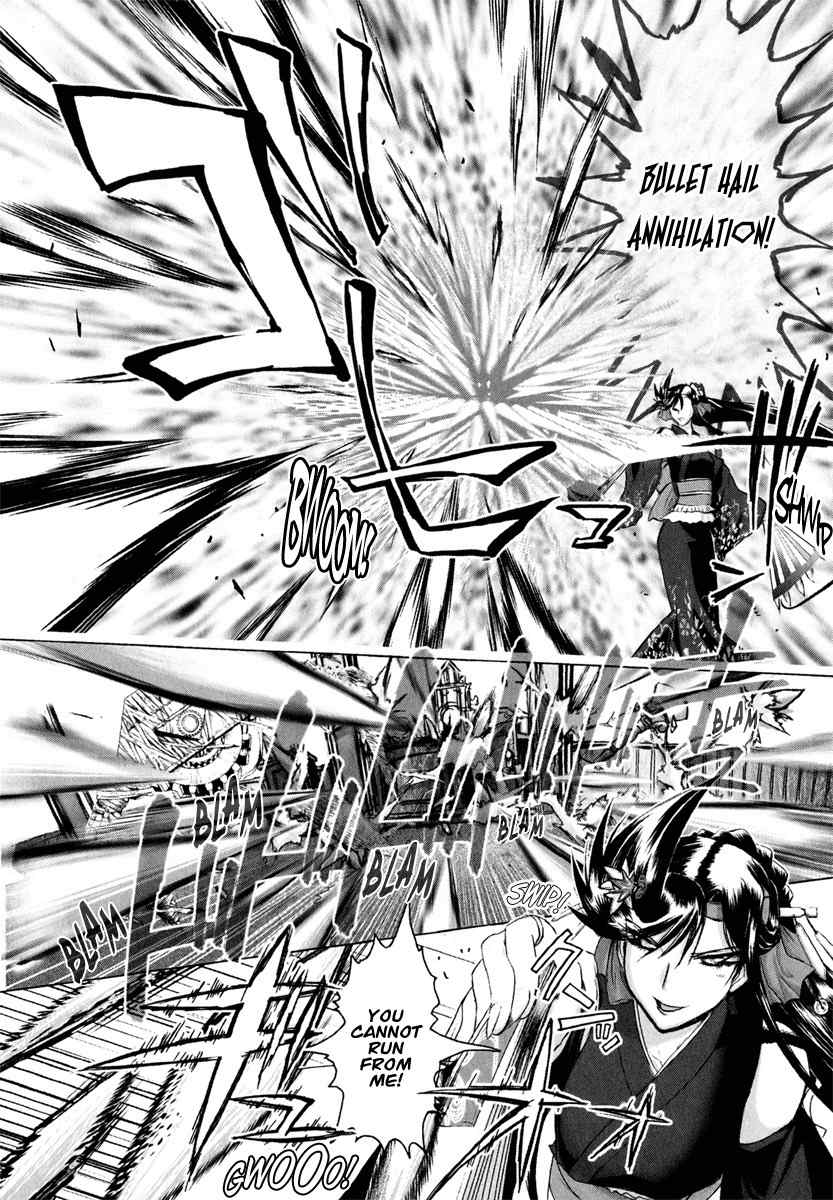 Mebius Gear Chapter 6 page 15 - Chapter 6: The Unseen Truth