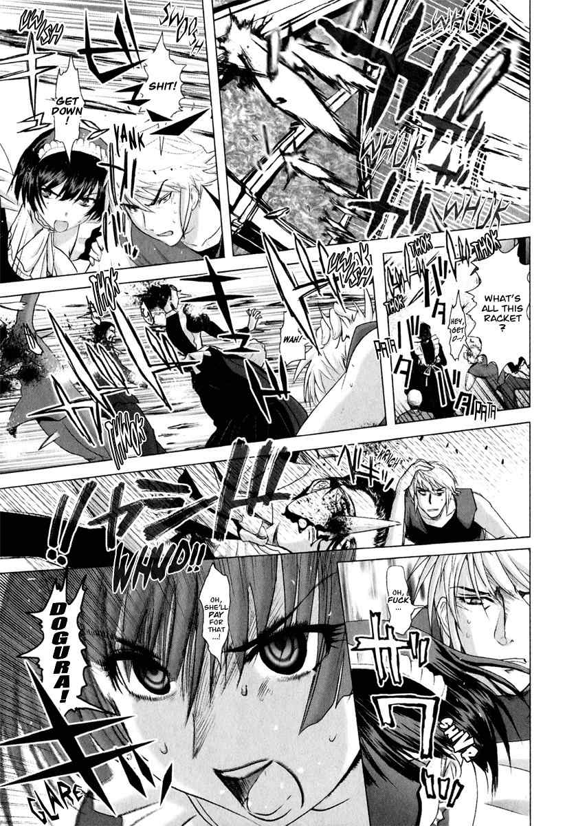 Mebius Gear Chapter 6 page 16 - Chapter 6: The Unseen Truth