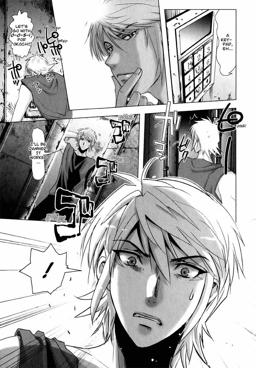 Mebius Gear Chapter 6 page 20 - Chapter 6: The Unseen Truth