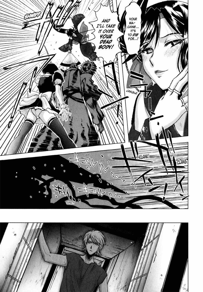 Mebius Gear Chapter 6 page 22 - Chapter 6: The Unseen Truth
