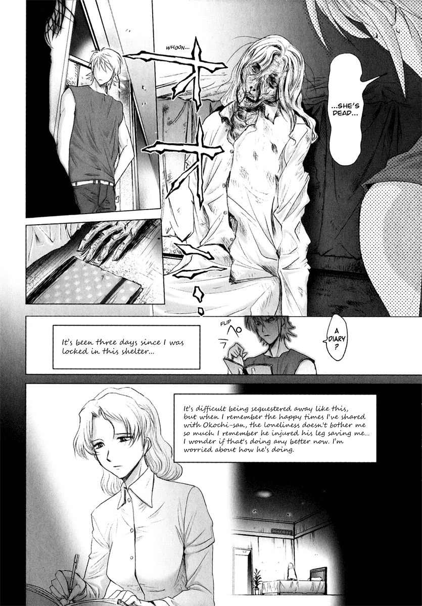Mebius Gear Chapter 6 page 23 - Chapter 6: The Unseen Truth