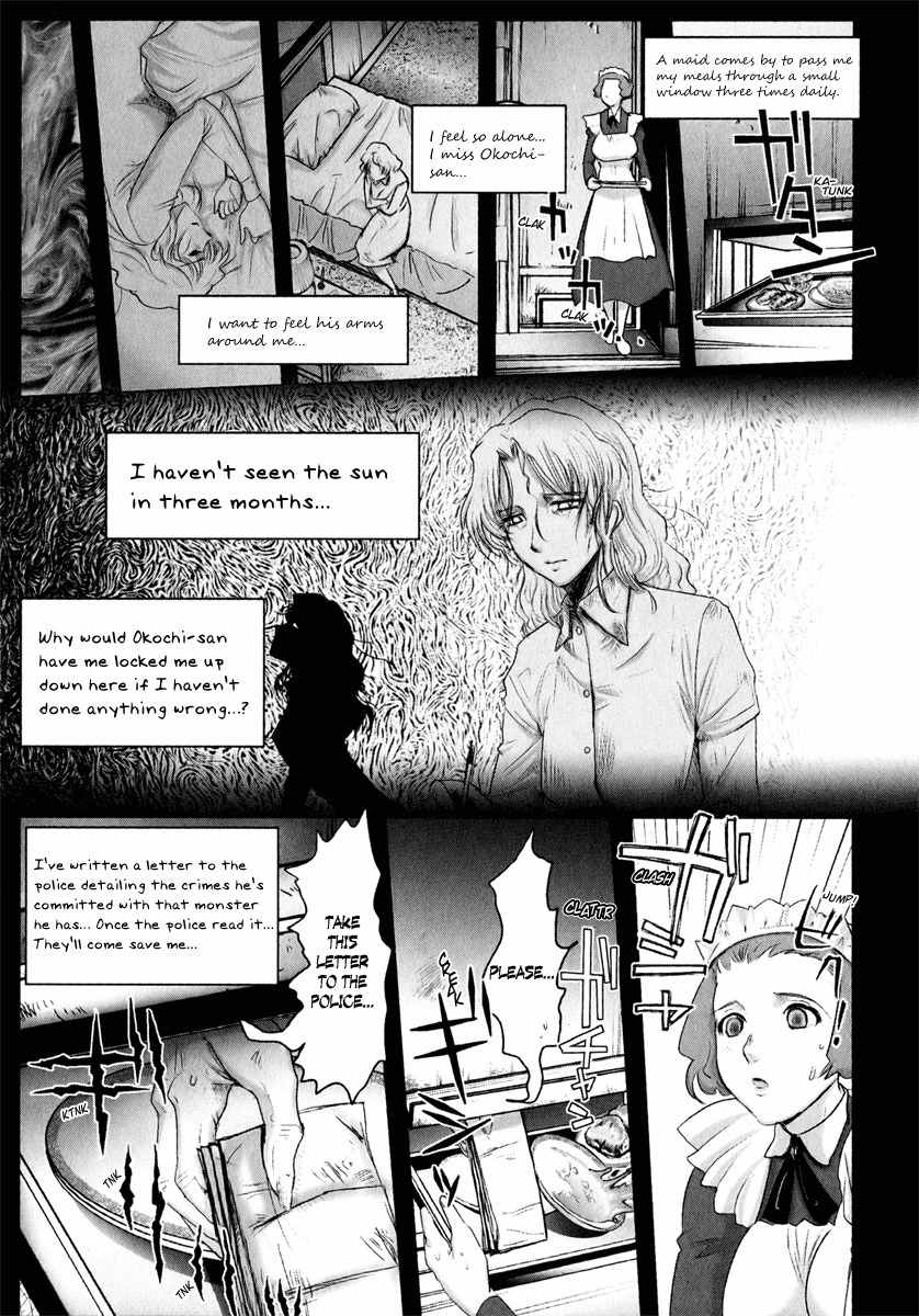 Mebius Gear Chapter 6 page 24 - Chapter 6: The Unseen Truth