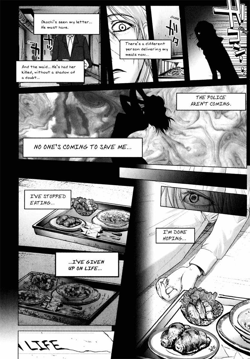Mebius Gear Chapter 6 page 25 - Chapter 6: The Unseen Truth