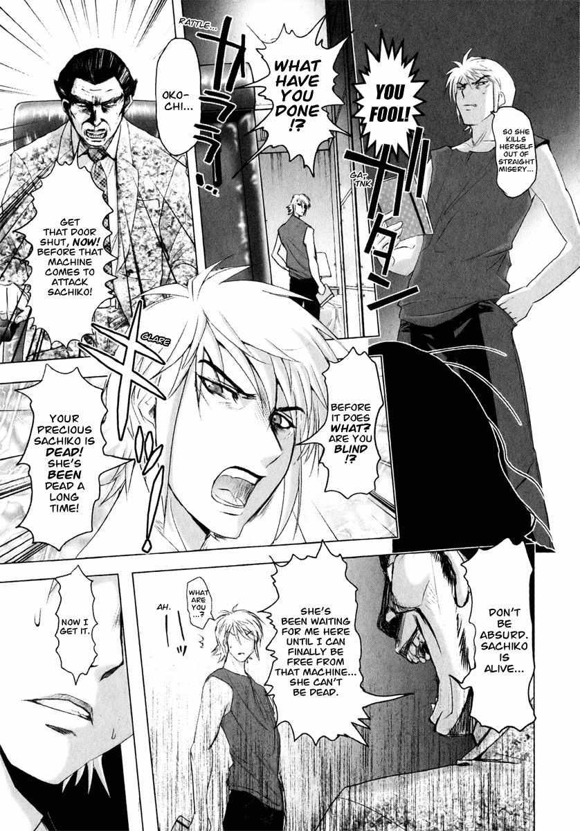 Mebius Gear Chapter 6 page 26 - Chapter 6: The Unseen Truth