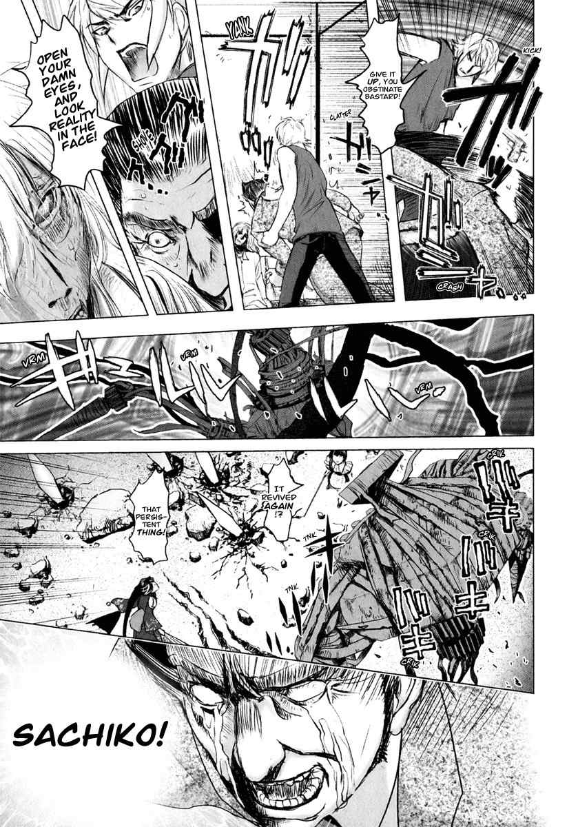 Mebius Gear Chapter 6 page 28 - Chapter 6: The Unseen Truth