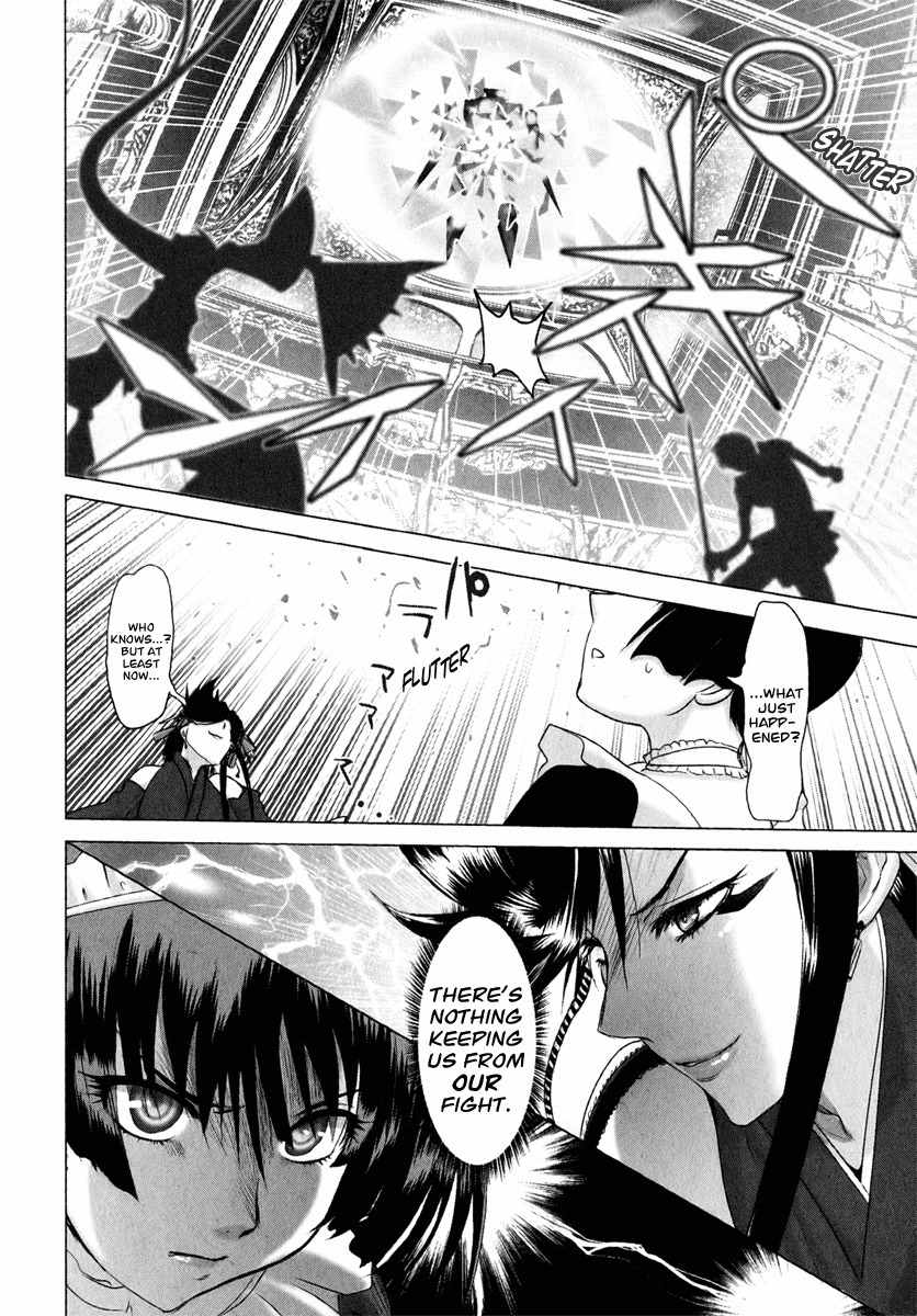 Mebius Gear Chapter 6 page 29 - Chapter 6: The Unseen Truth