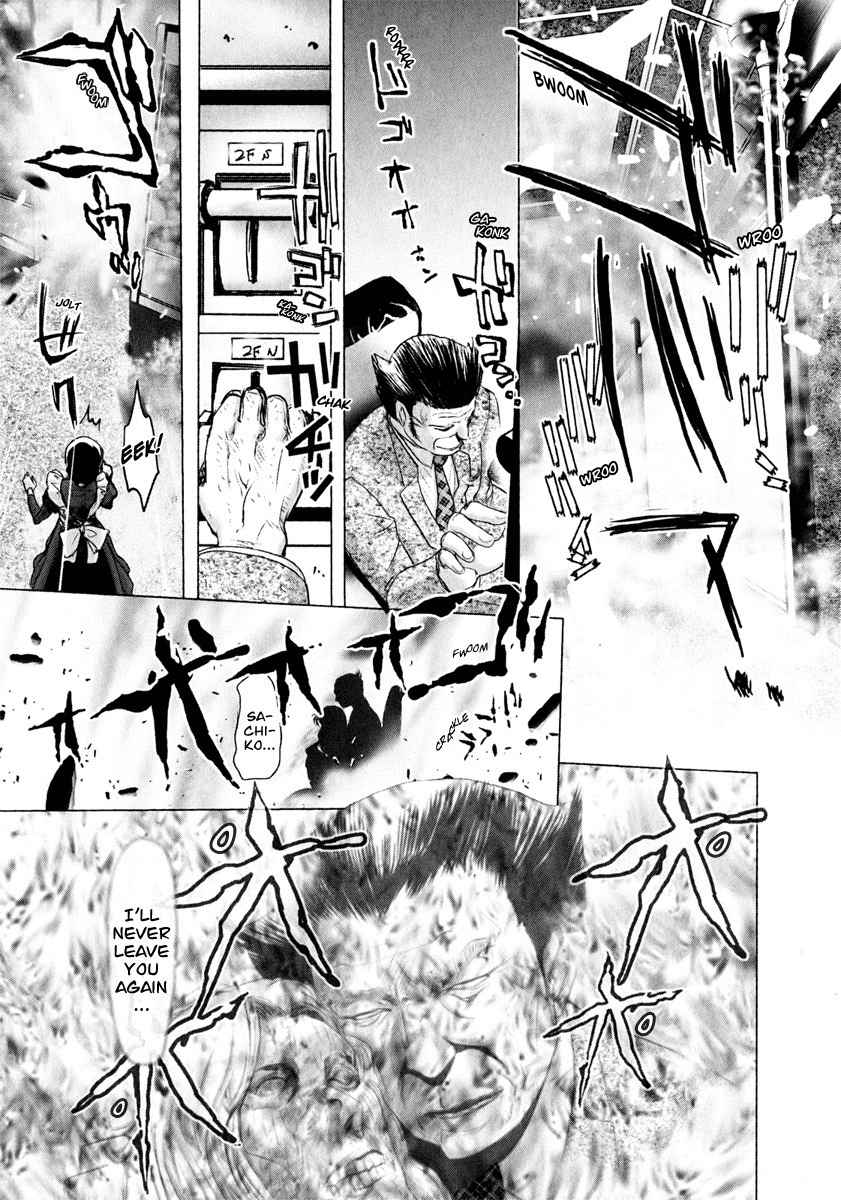 Mebius Gear Chapter 6 page 30 - Chapter 6: The Unseen Truth