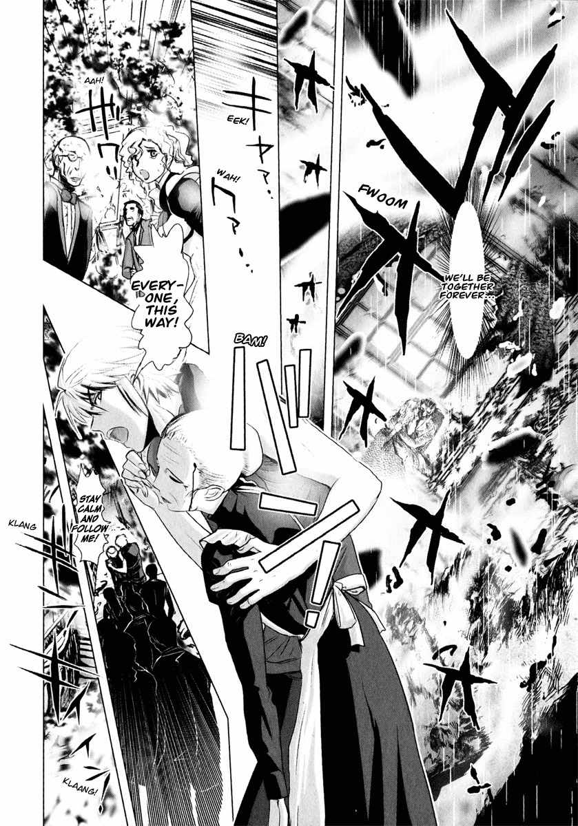 Mebius Gear Chapter 6 page 31 - Chapter 6: The Unseen Truth