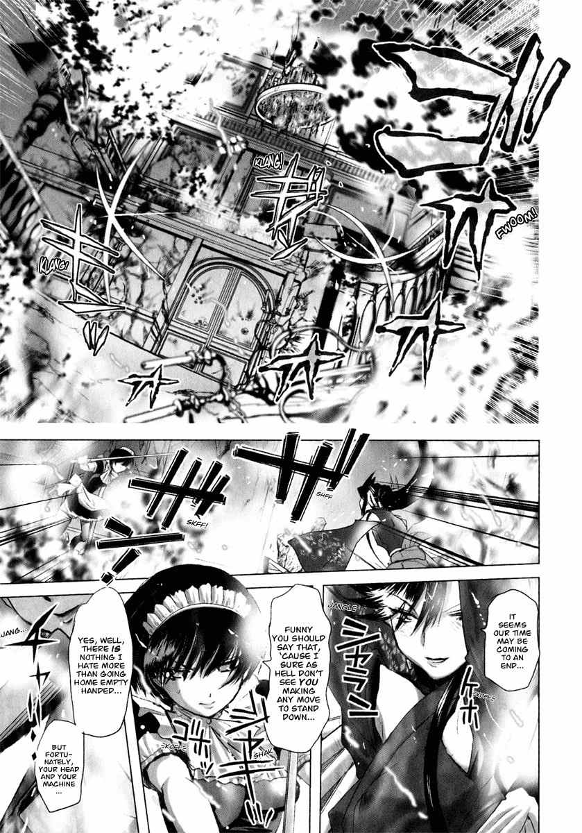 Mebius Gear Chapter 6 page 32 - Chapter 6: The Unseen Truth