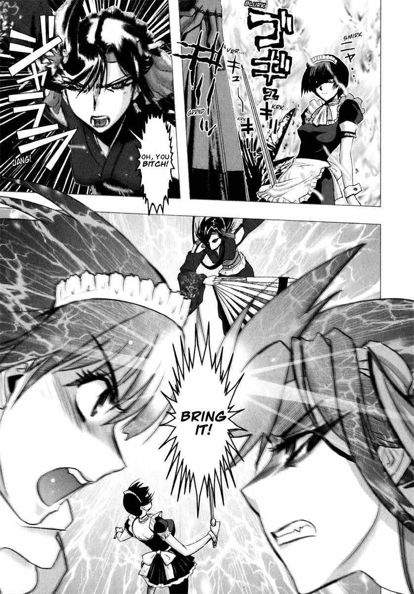Mebius Gear Chapter 6 page 34 - Chapter 6: The Unseen Truth