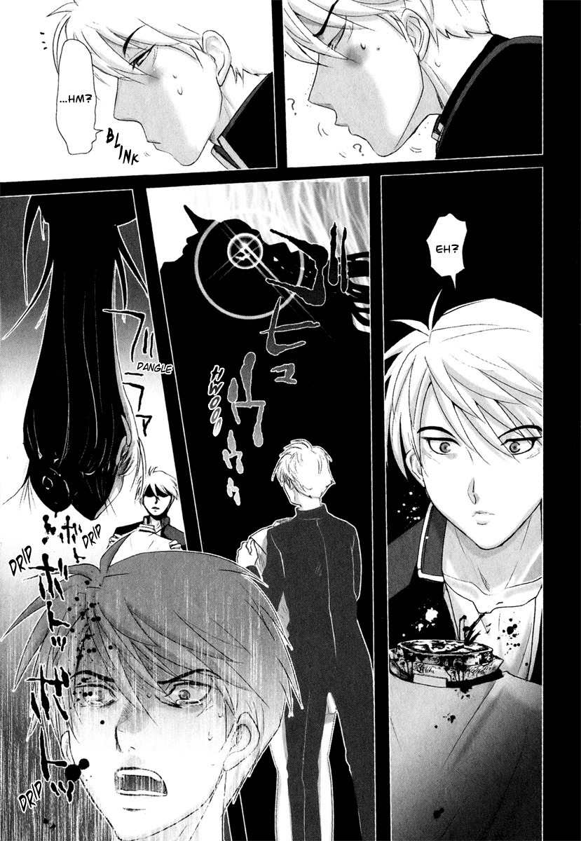 Mebius Gear Chapter 6 page 6 - Chapter 6: The Unseen Truth