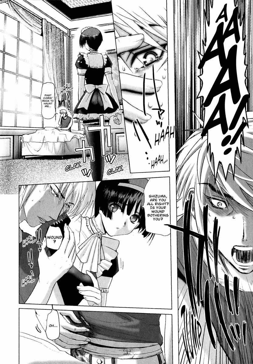 Mebius Gear Chapter 6 page 7 - Chapter 6: The Unseen Truth