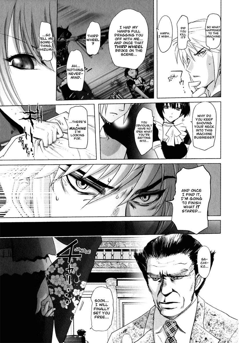 Mebius Gear Chapter 6 page 8 - Chapter 6: The Unseen Truth