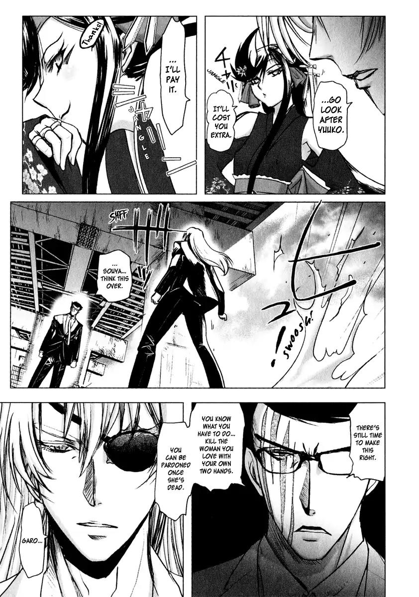 Mebius Gear Chapter 8 page 11 - Chapter 8: The Iron Rule