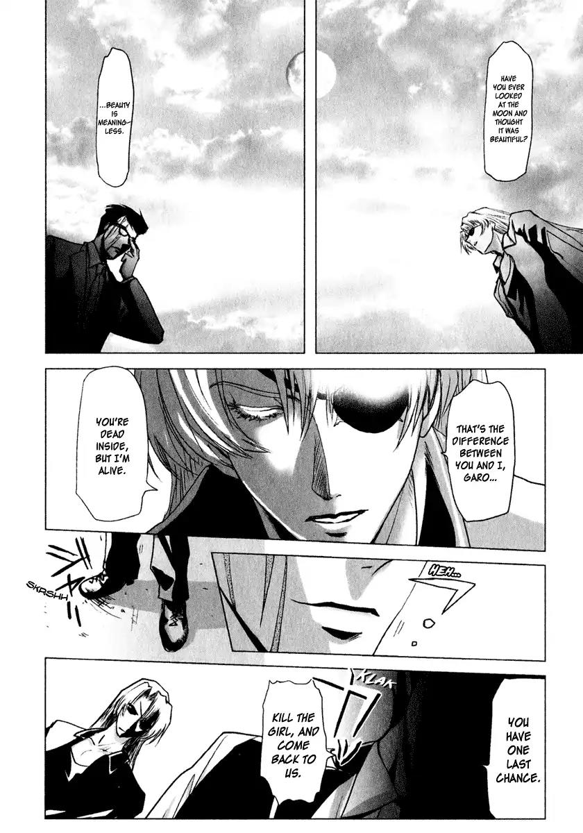 Mebius Gear Chapter 8 page 12 - Chapter 8: The Iron Rule
