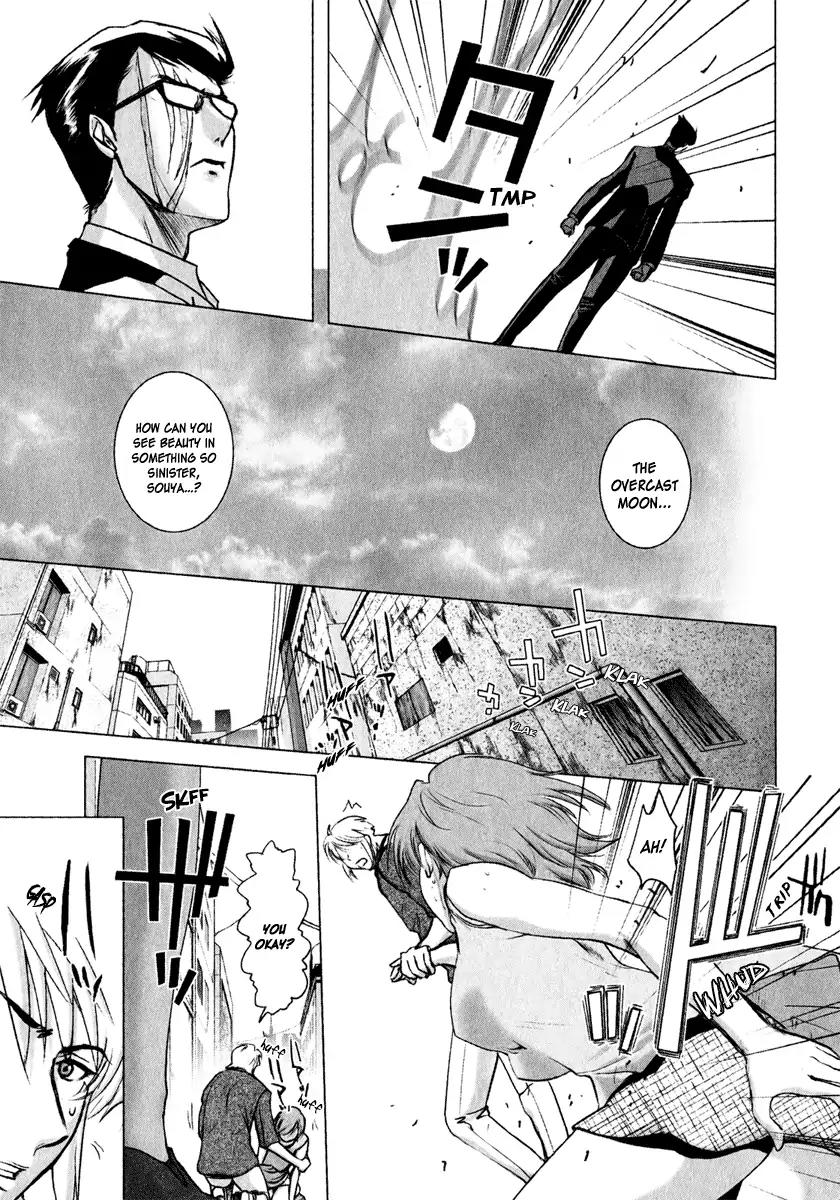Mebius Gear Chapter 8 page 13 - Chapter 8: The Iron Rule
