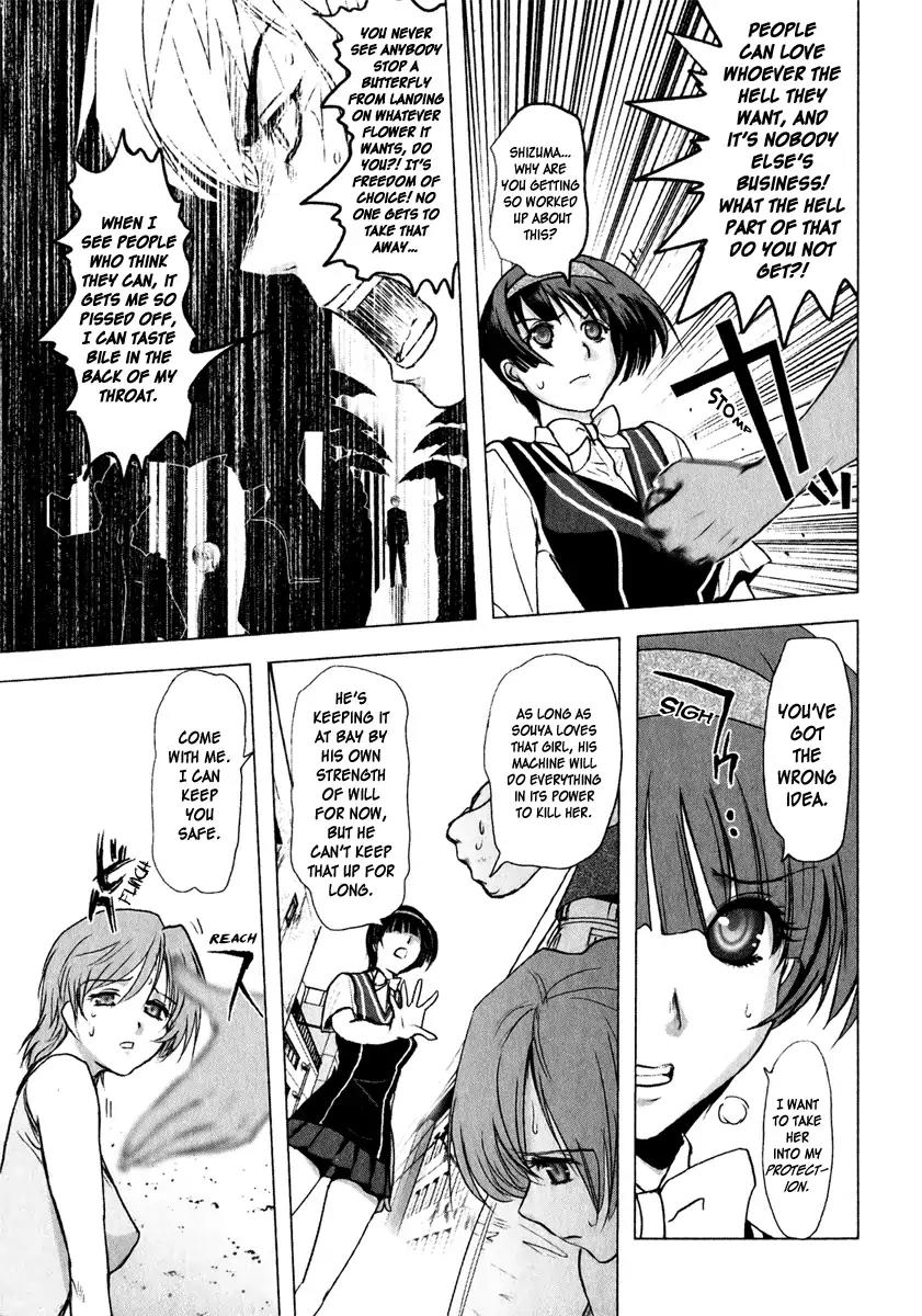 Mebius Gear Chapter 8 page 15 - Chapter 8: The Iron Rule