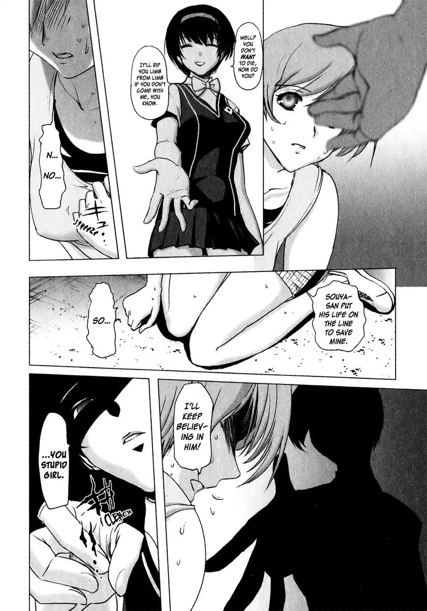 Mebius Gear Chapter 8 page 16 - Chapter 8: The Iron Rule