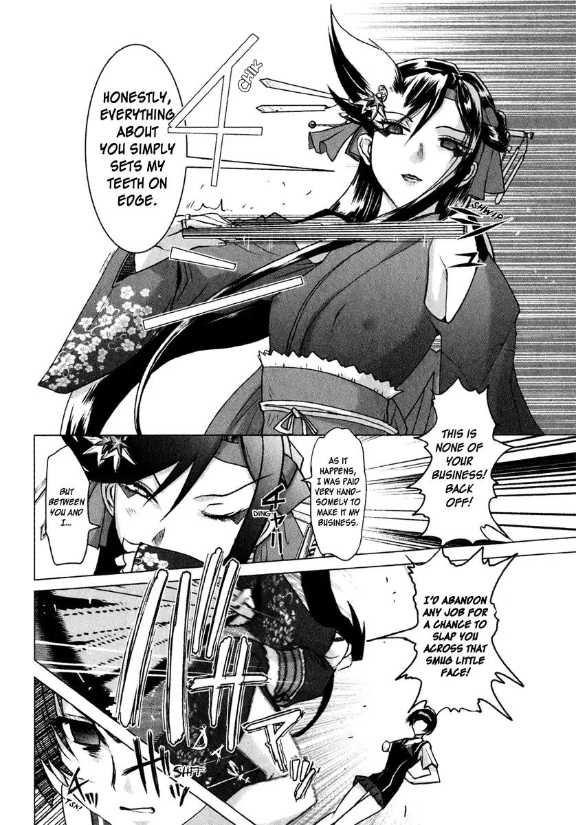 Mebius Gear Chapter 8 page 18 - Chapter 8: The Iron Rule