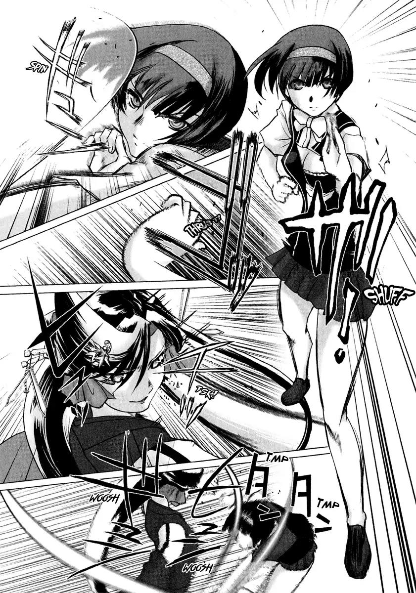 Mebius Gear Chapter 8 page 19 - Chapter 8: The Iron Rule