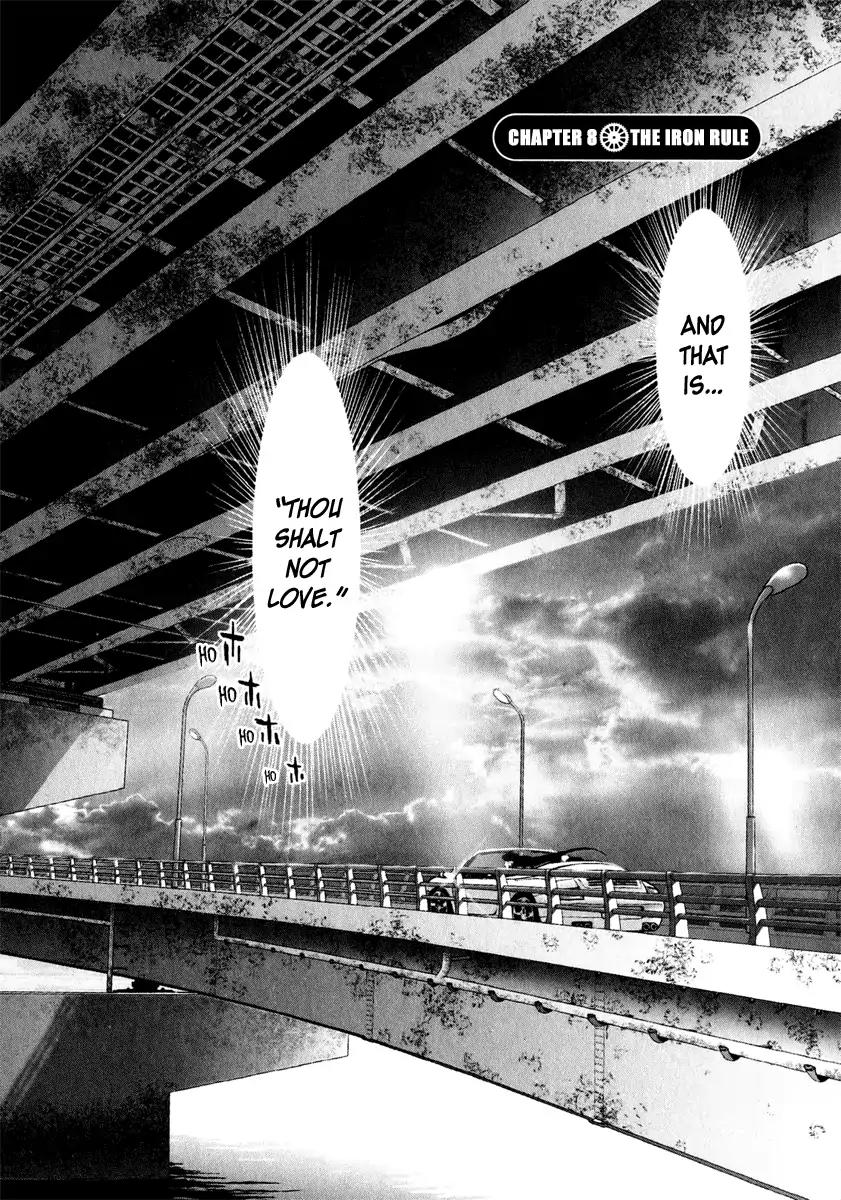 Mebius Gear Chapter 8 page 2 - Chapter 8: The Iron Rule