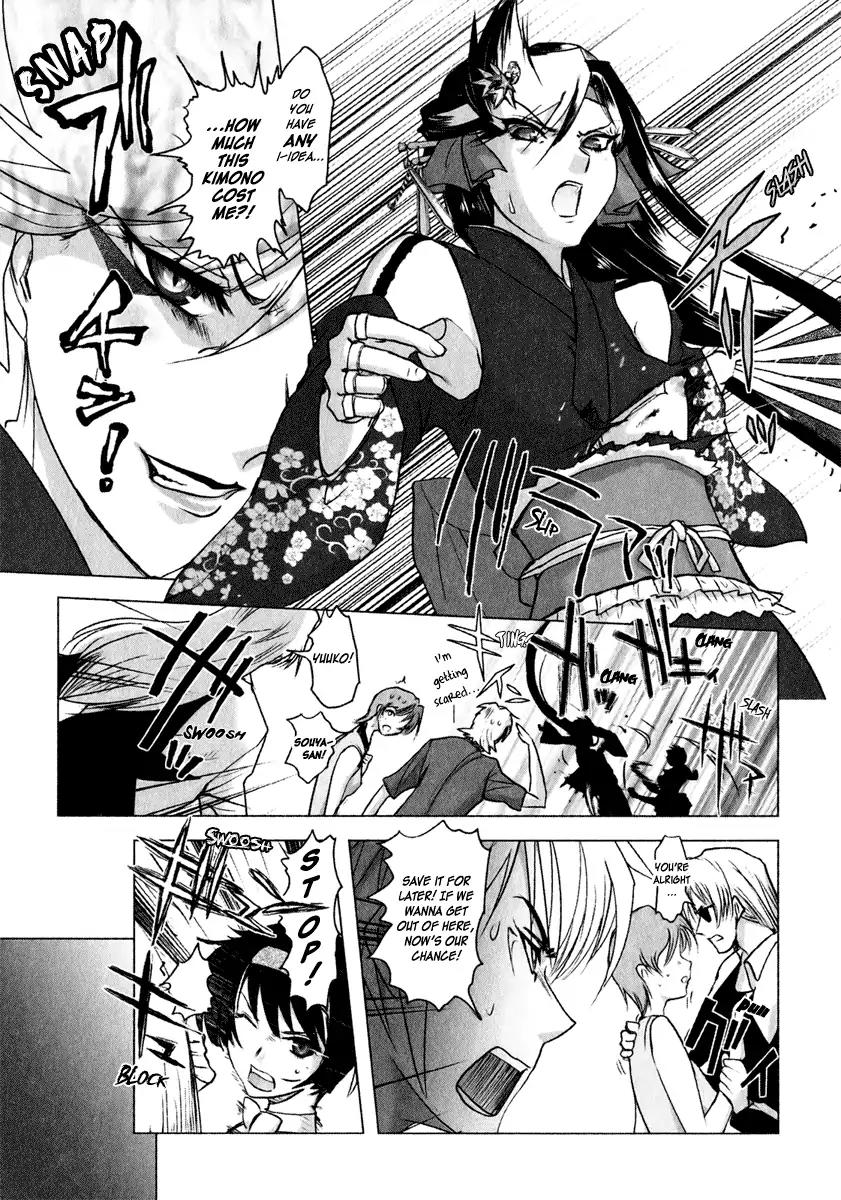 Mebius Gear Chapter 8 page 21 - Chapter 8: The Iron Rule