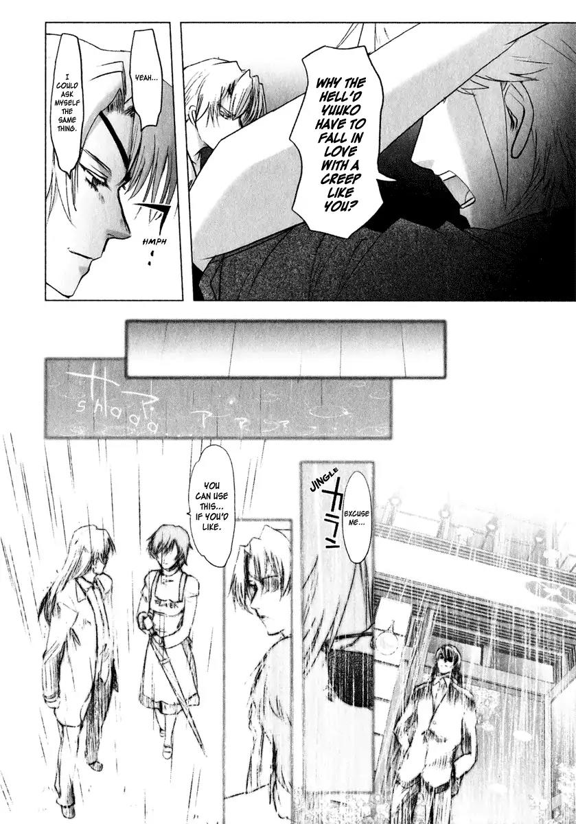 Mebius Gear Chapter 8 page 24 - Chapter 8: The Iron Rule