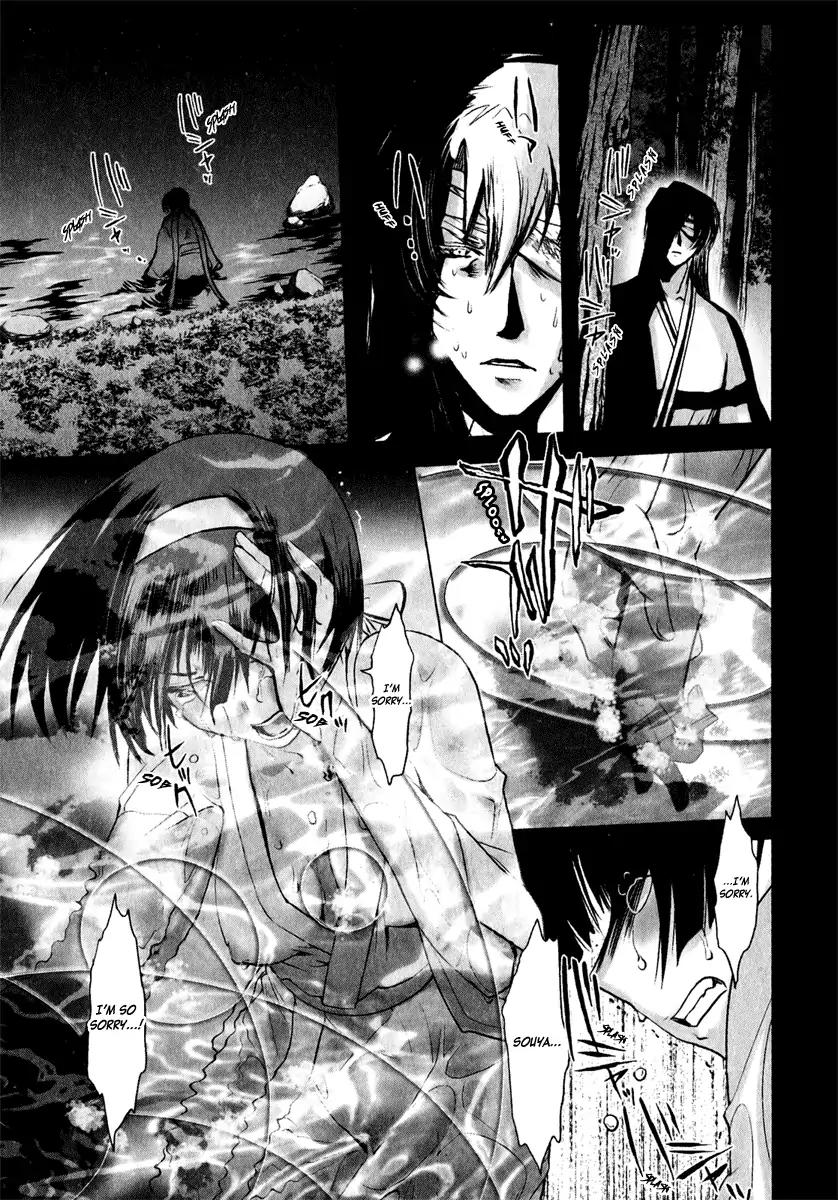 Mebius Gear Chapter 8 page 29 - Chapter 8: The Iron Rule