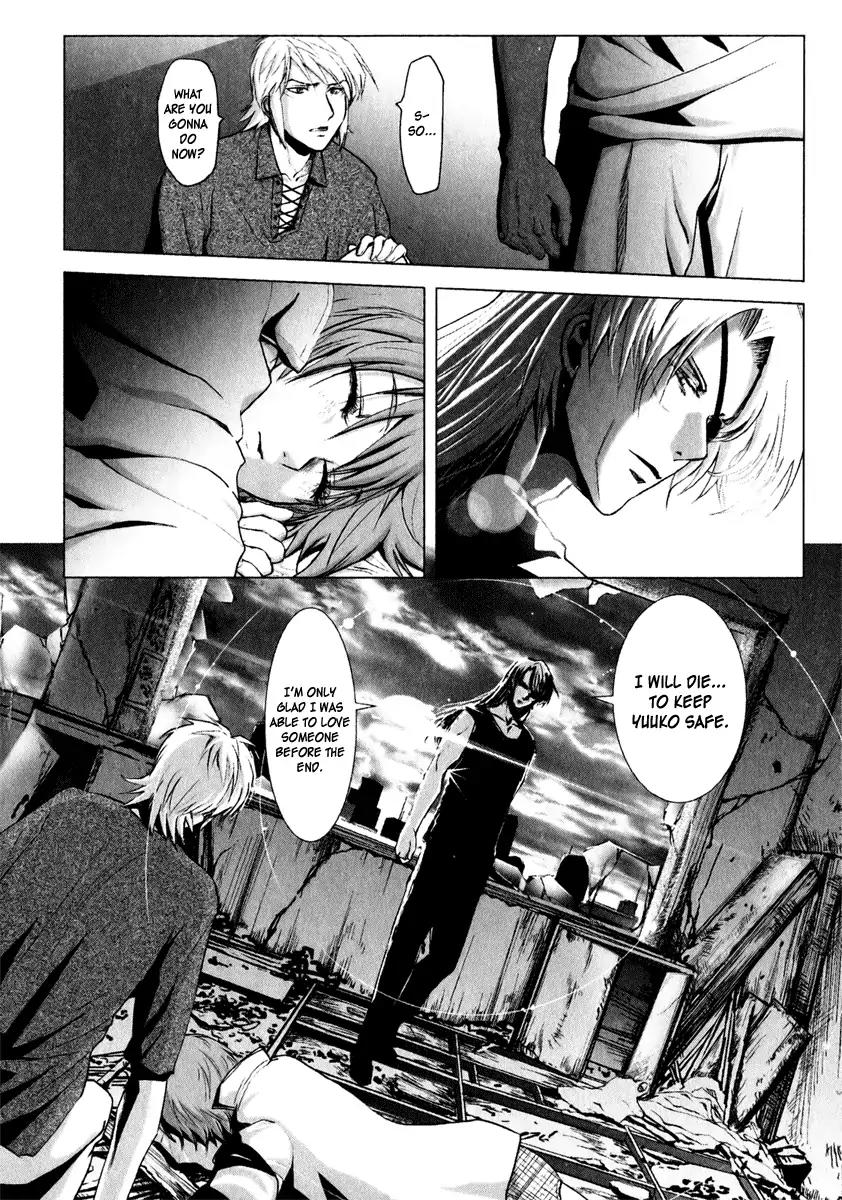 Mebius Gear Chapter 8 page 32 - Chapter 8: The Iron Rule