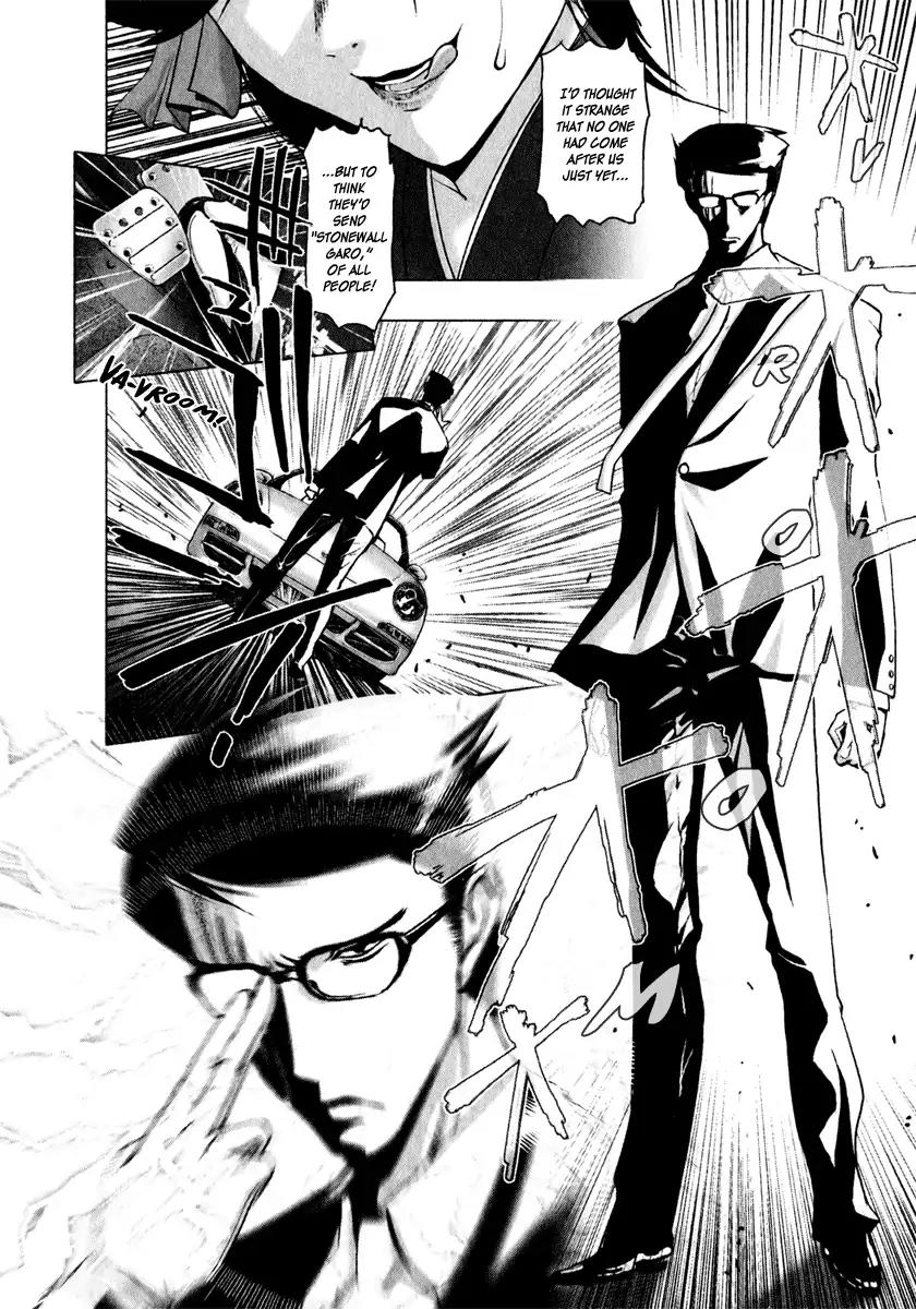 Mebius Gear Chapter 8 page 4 - Chapter 8: The Iron Rule