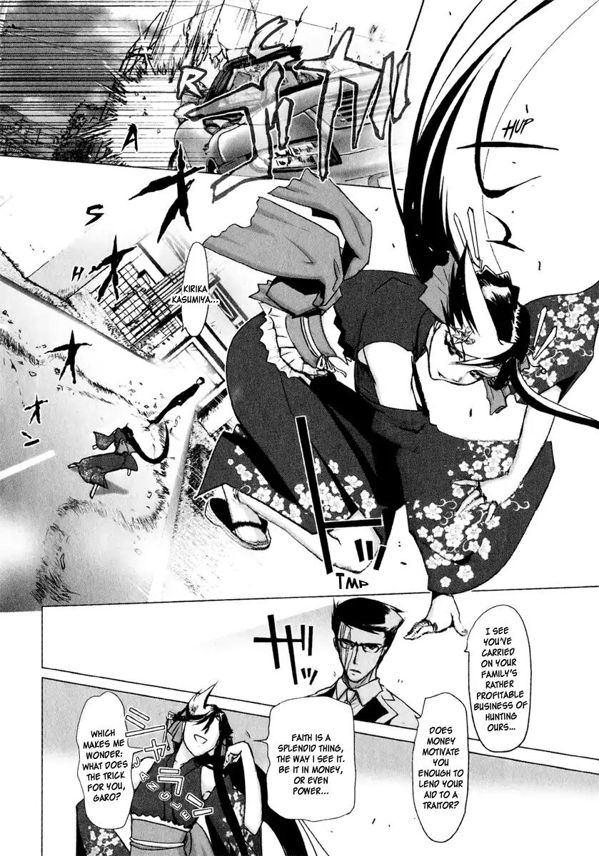 Mebius Gear Chapter 8 page 6 - Chapter 8: The Iron Rule