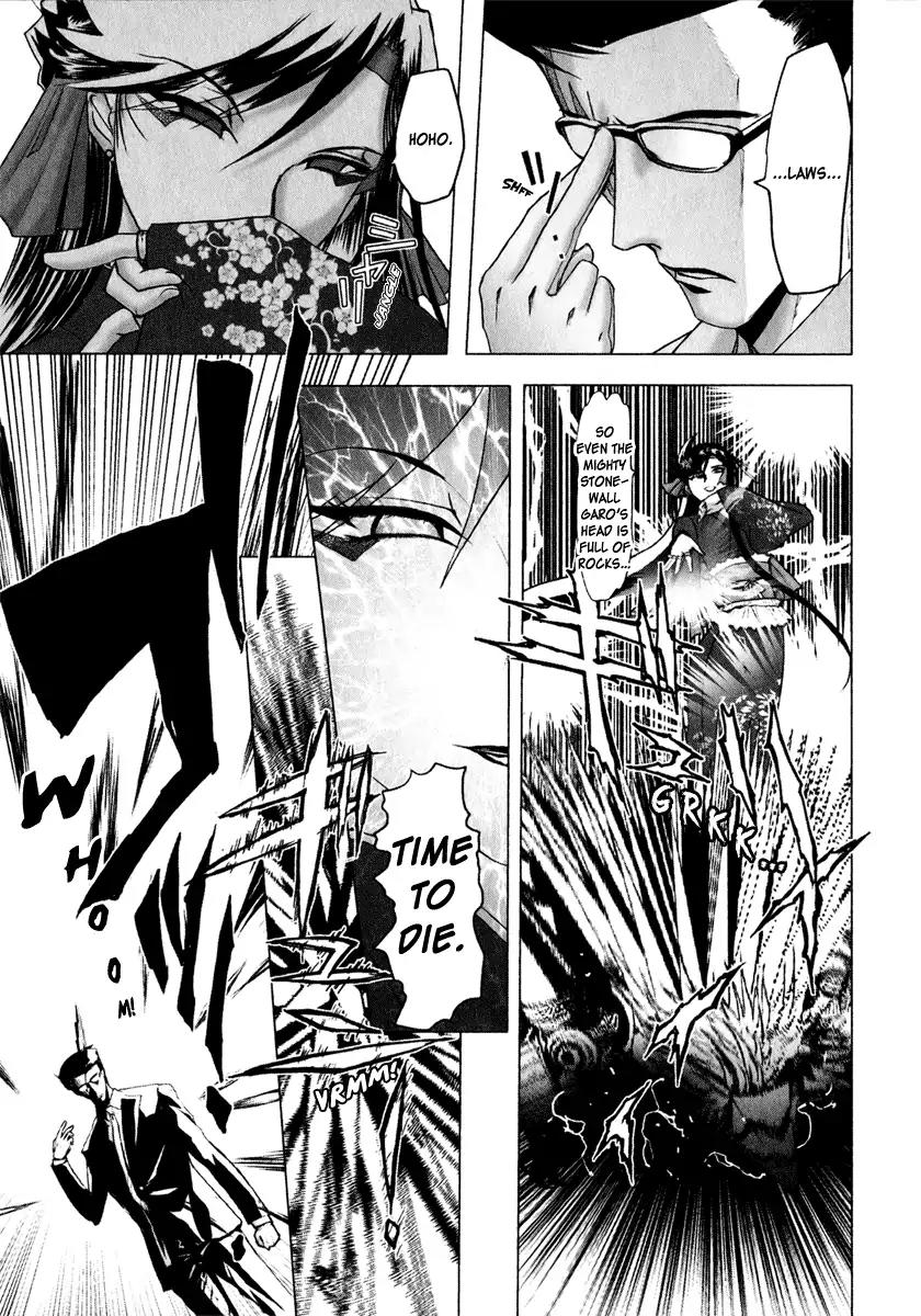 Mebius Gear Chapter 8 page 7 - Chapter 8: The Iron Rule