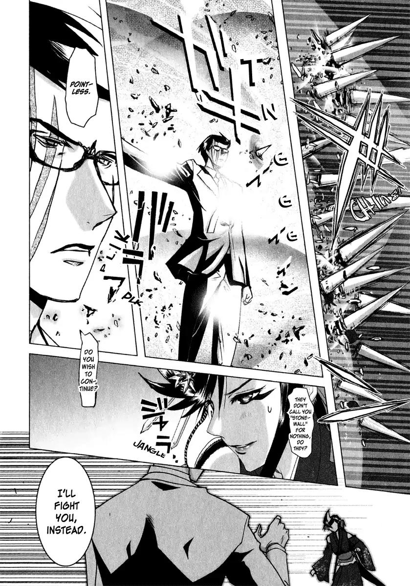 Mebius Gear Chapter 8 page 8 - Chapter 8: The Iron Rule