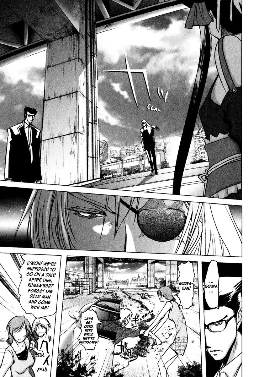 Mebius Gear Chapter 8 page 9 - Chapter 8: The Iron Rule