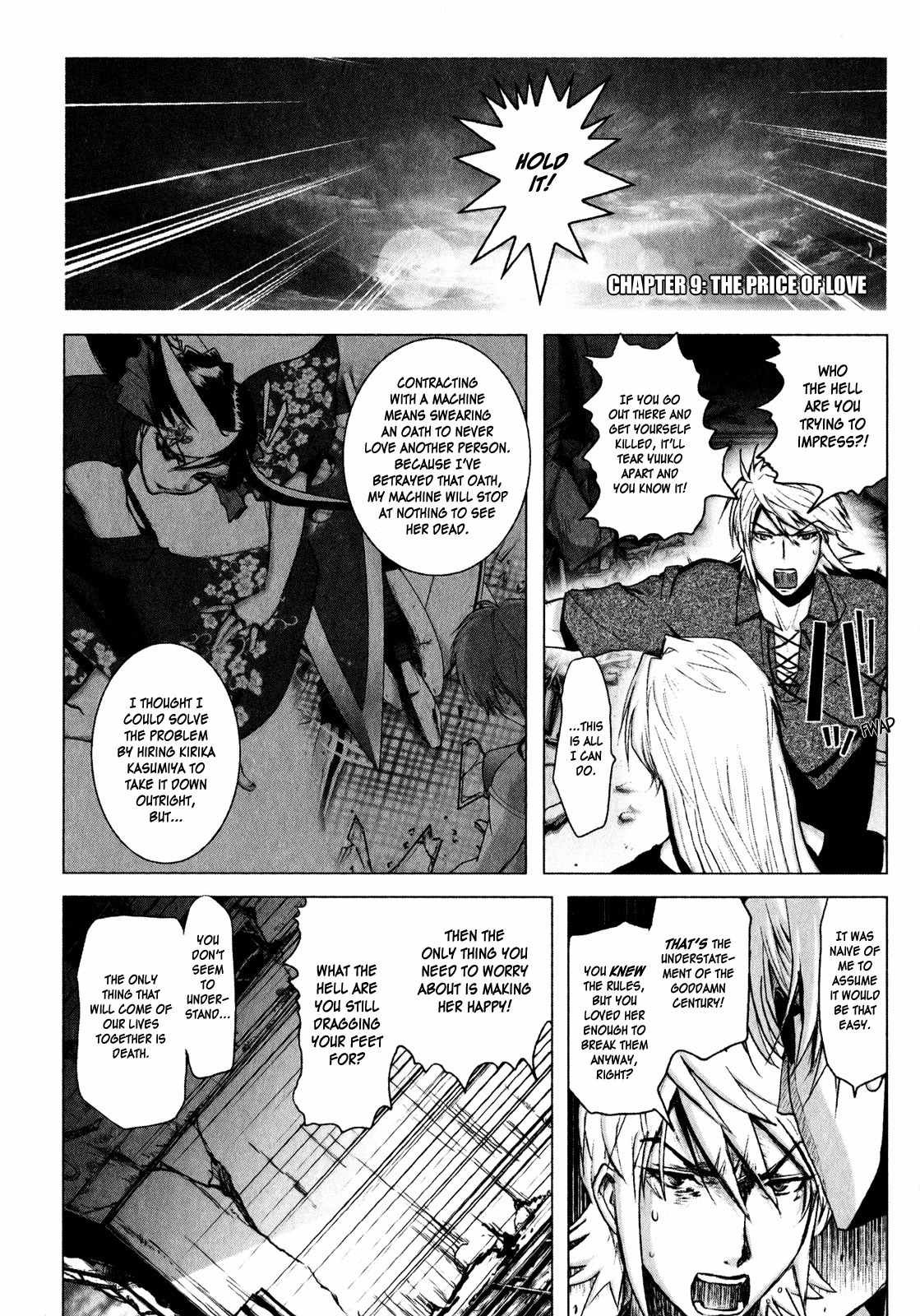 Mebius Gear Chapter 9 page 1 - Chapter 9: The Price of Love