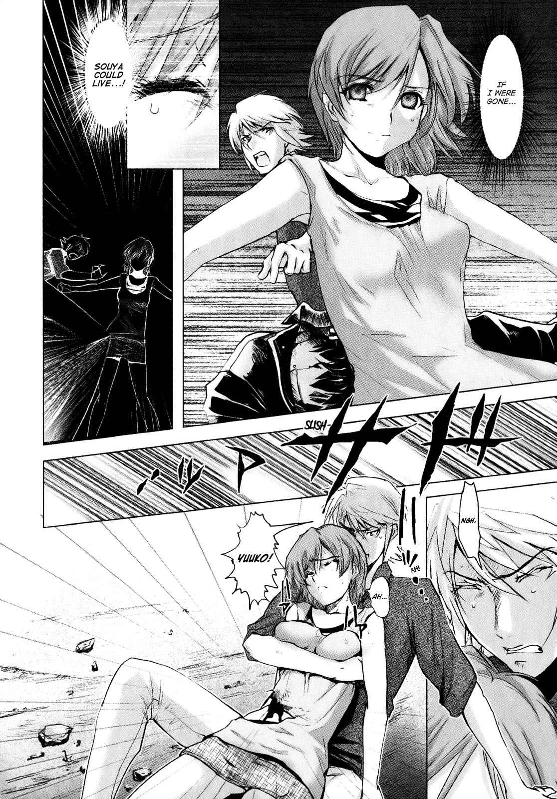 Mebius Gear Chapter 9 page 14 - Chapter 9: The Price of Love