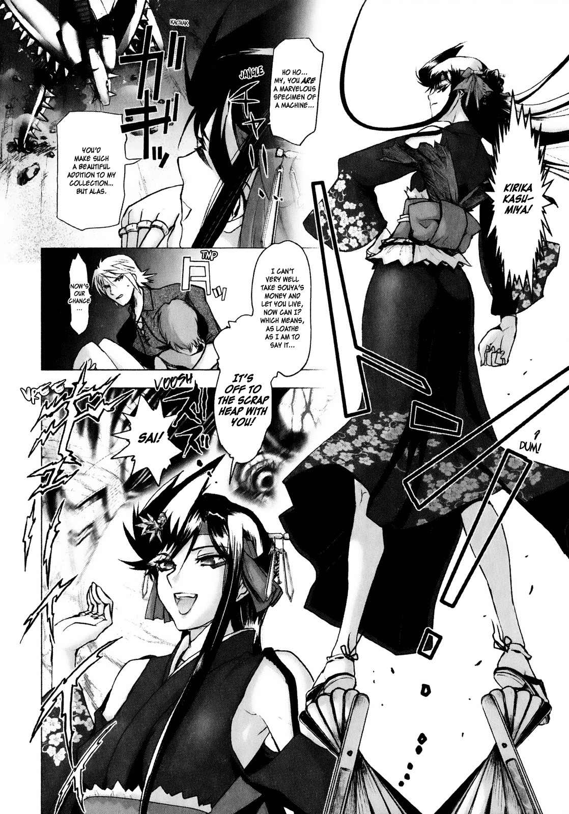 Mebius Gear Chapter 9 page 16 - Chapter 9: The Price of Love