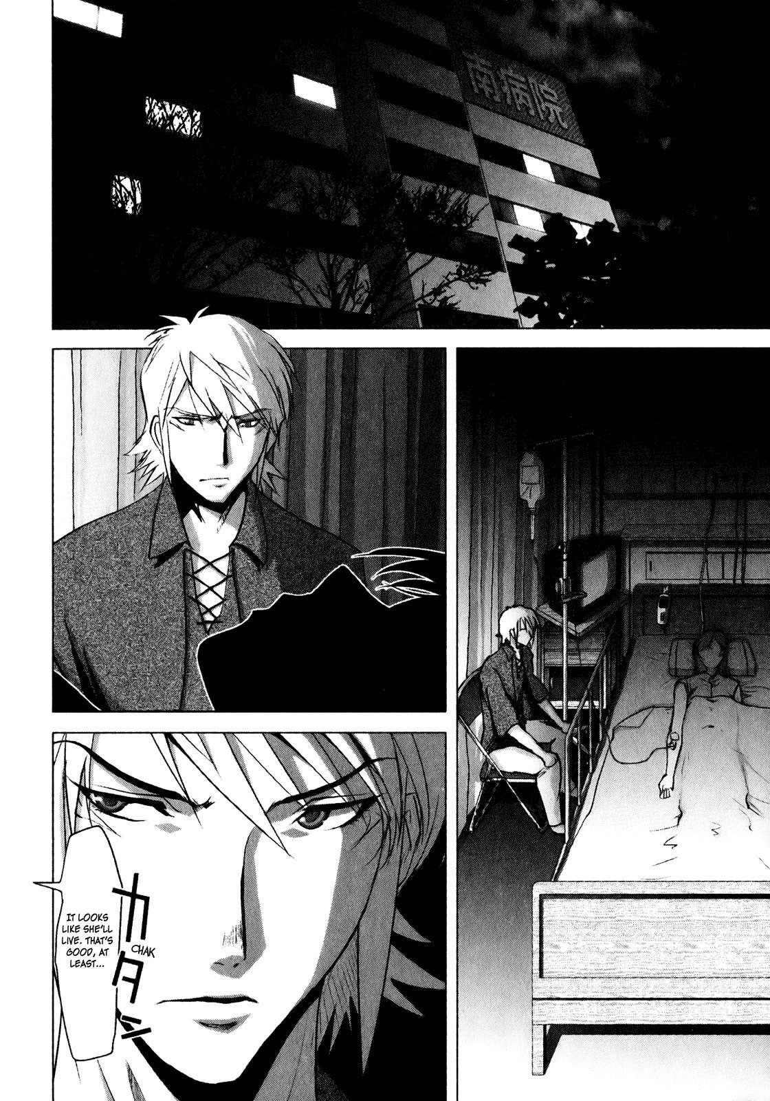 Mebius Gear Chapter 9 page 20 - Chapter 9: The Price of Love