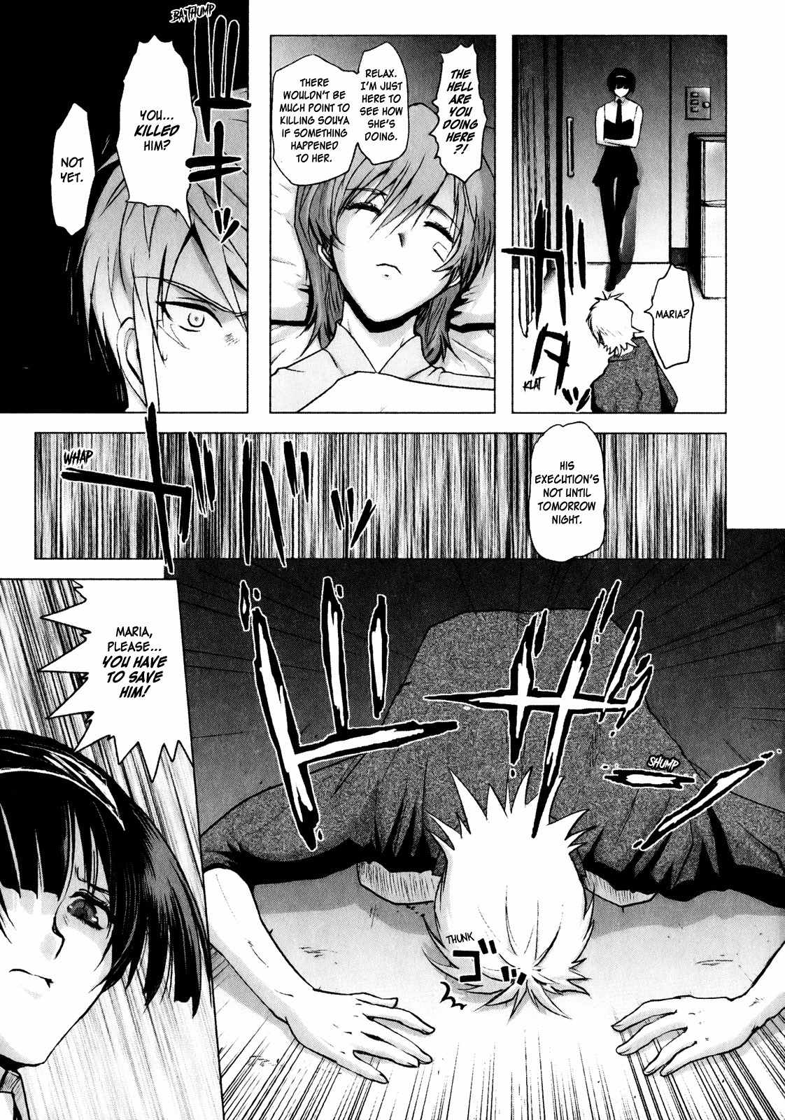 Mebius Gear Chapter 9 page 21 - Chapter 9: The Price of Love