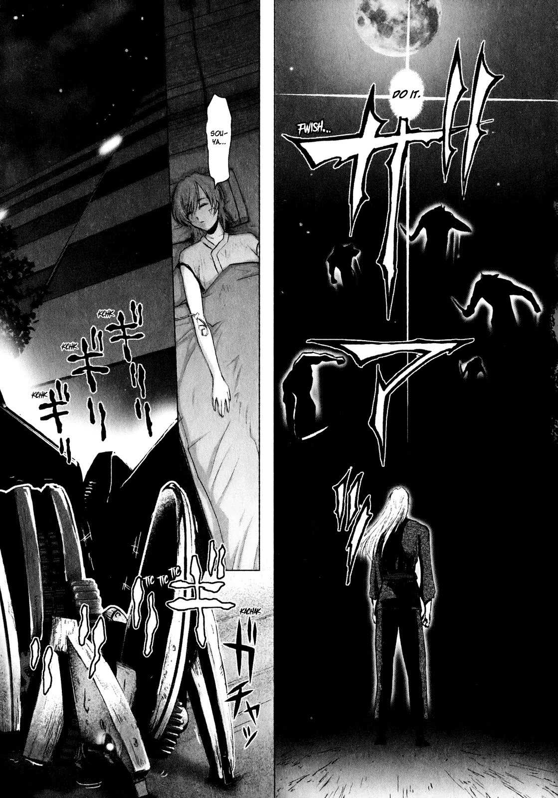 Mebius Gear Chapter 9 page 25 - Chapter 9: The Price of Love
