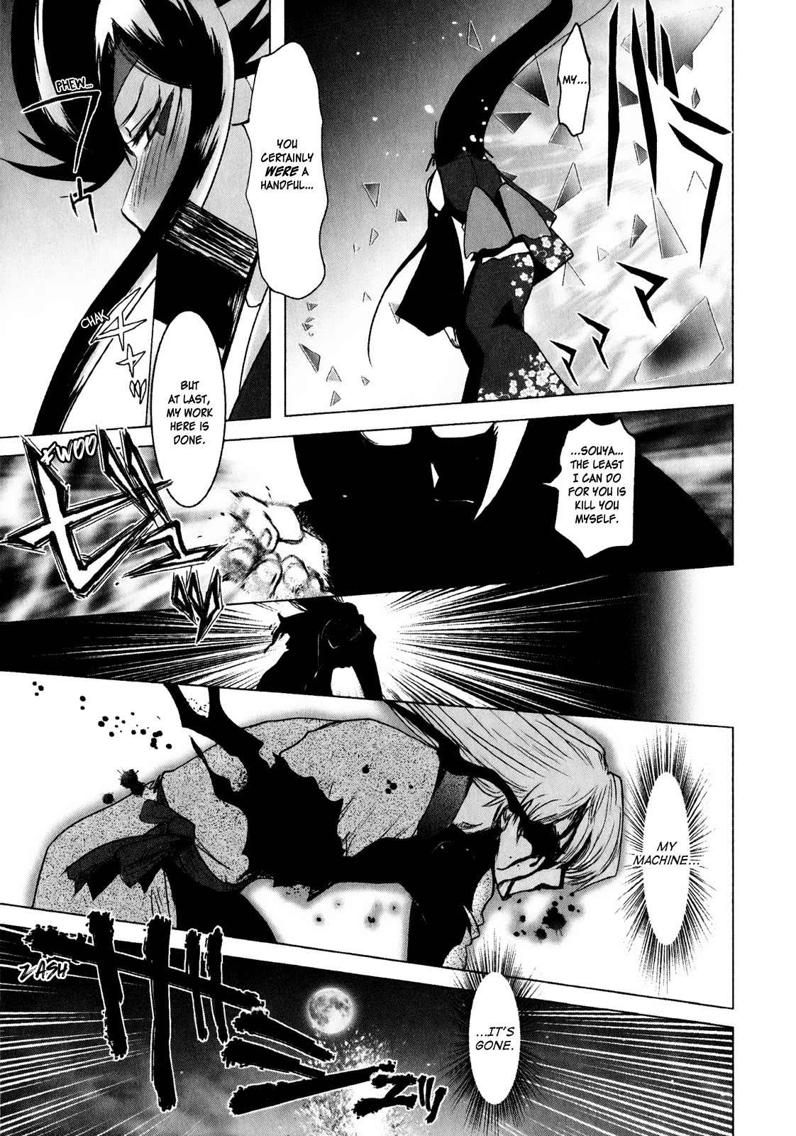 Mebius Gear Chapter 9 page 31 - Chapter 9: The Price of Love